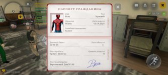 Screenshot_20260921-124311.jpg