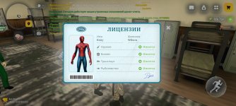 Screenshot_20260921-124315.jpg