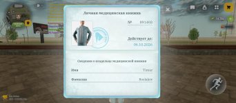 1000177388.jpg