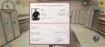 Screenshot_20260921_122823_com.russia.game.jpg Screenshot_20260921_122823_com.russia.game.jpg