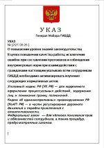 Скриншот-21-09-2026 12_29_47.jpg