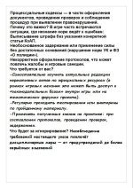 Скриншот-21-09-2026 12_30_07.jpg