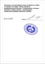 Скриншот-21-09-2026 12_31_10.jpg