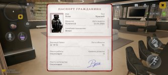 Screenshot_2026-09-21-19-32-59-849_com.russia.game.jpg