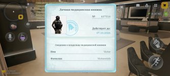 Screenshot_2026-09-21-19-33-23-364_com.russia.game.jpg