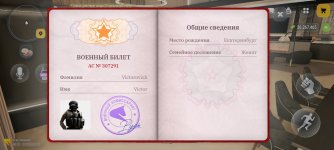 Screenshot_2026-09-21-19-33-39-390_com.russia.game.jpg