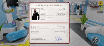 Screenshot_2026-09-21-17-41-41-289_com.russia.game.jpg
