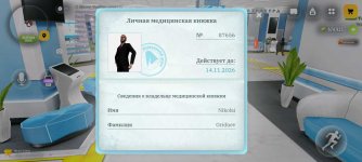Screenshot_2026-09-21-17-42-06-949_com.russia.game.jpg