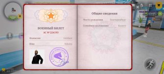 Screenshot_2026-09-21-19-03-50-252_com.russia.game.jpg