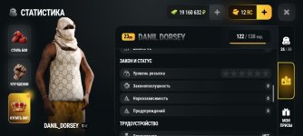 Screenshot_20260921_165121_com.russia.vicecity.jpg