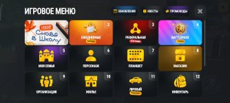 Screenshot_2026-09-21-23-36-28-839_com.russia.game.jpg
