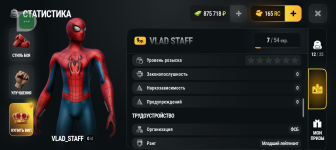 Screenshot_20260921-211318.png