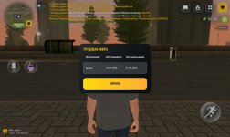 Screenshot_20260921_212623.jpg