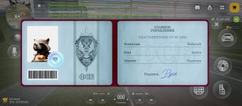 Screenshot_2026-09-21-22-02-13-561_com.russia.game.jpg