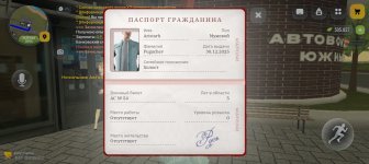 Screenshot_20260909-140109.jpg