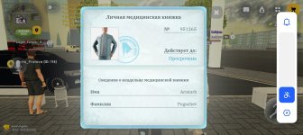 Screenshot_20260908-154305.jpg
