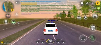 Screenshot_20260921_214058_com_russia_game_Samp.jpg