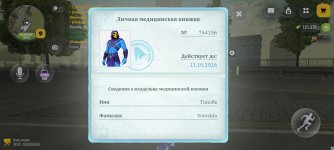 Screenshot_2026-09-22-09-18-03-403_com.russia.game.jpg