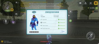 Screenshot_2026-09-22-09-17-52-555_com.russia.game.jpg
