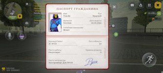 Screenshot_2026-09-22-09-17-34-040_com.russia.game.jpg