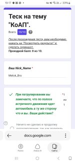 Screenshot_20260921_191728_Yandex.jpg