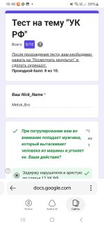 Screenshot_20260921_184906_Yandex.jpg