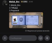 Screenshot_20260921_214532_Lolka.jpg