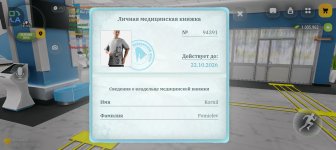 Screenshot_20260922-150625.jpg