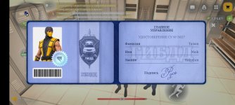 Screenshot_20260922_154656_com.russia.game.jpg