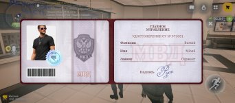 Screenshot_2026-09-09-21-30-22-917_com.russia.game.jpg