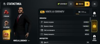Screenshot_2026-09-21-18-09-53-435_com.russia.game.jpg