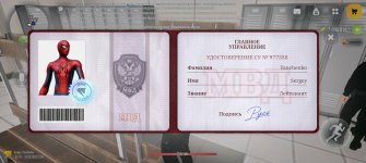 Screenshot_20260922_215414_com_russia_game_Samp.jpg