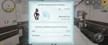 Screenshot_20260922-201725.jpg