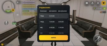 Screenshot_20260922-201706.jpg