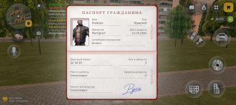 Screenshot_20260922_193836_com_russia_game_Samp.jpg