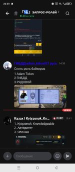 Screenshot_20260921-203919.jpg