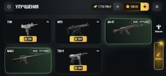 Screenshot_2026-09-22-22-48-25-576_com.russia.game.jpg