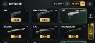 Screenshot_2026-09-22-22-48-27-921_com.russia.game.jpg
