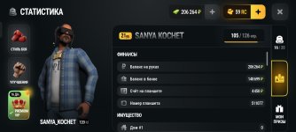 game_Screenshot_20260922-214246.jpg