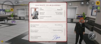 Screenshot_2026-09-23-01-33-45-016_com.russia.game.jpg