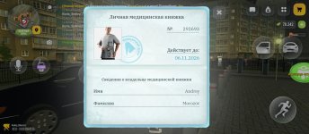 Screenshot_2026-09-23-01-36-21-994_com.russia.game.jpg