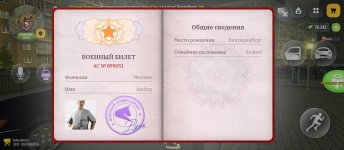 Screenshot_2026-09-23-01-36-31-987_com.russia.game.jpg
