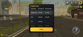 Screenshot_2026-09-23-15-02-58-79_4d3f9dd0791b04bcef30db0f729a7622.jpg