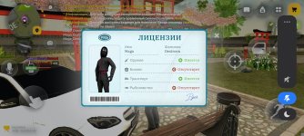 Screenshot_2026-09-23-13-05-28-878_com.russia.game.jpg