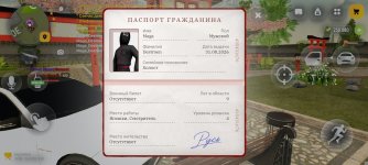 Screenshot_2026-09-23-13-05-13-935_com.russia.game.jpg