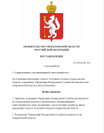 1790164114474.png