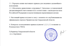 1790164141840.png