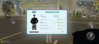 Screenshot_2026-09-18-11-42-01-769_com.russia.game.jpg