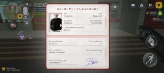 Screenshot_2026-09-18-06-56-10-461_com.russia.game.jpg