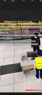 Screenshot_20260923-193205.png